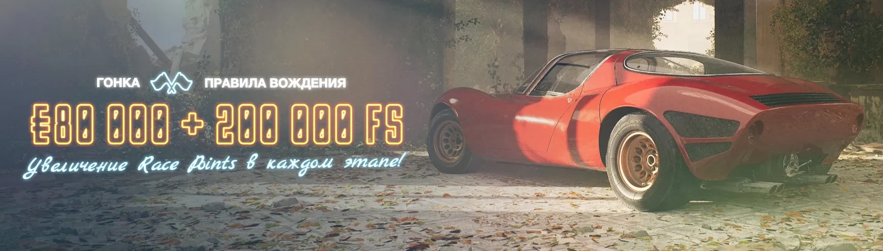 Плей фортуна Плей Фортуна официальный сайт